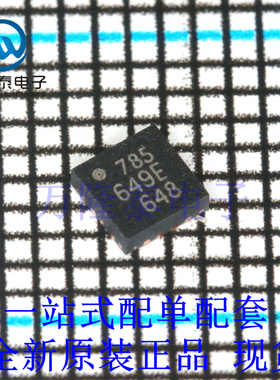 全新原装正品RTC6649E 649E封装QFN6 功率放大器芯片IC贴片