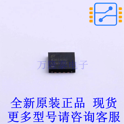 DC-DC电源芯片 LM26420XSQX/NOPB QFN-16-EP(4x4) TI全新原装正品