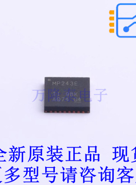 RS232芯片 MAX3243ECRHBR QFN-32-EP(5x5) TI全新原装正品