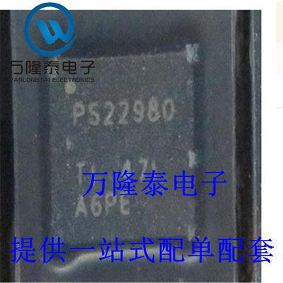 全新原装正品 TPS22980RGPR 贴片QFN20 负载驱动器 电源管理