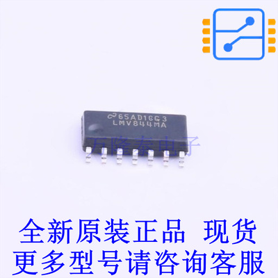 运算放大器 LMV844MA/NOPB SOIC-14 TI全新原装正品