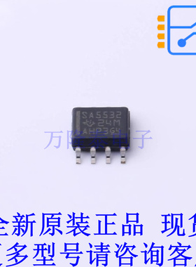 运算放大器 SA5532D SOIC-8 TI全新原装正品