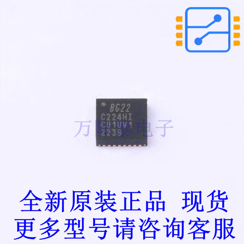 无线收发芯片 EFR32BG22C224F512IM32-C QFN-32-EP(4x4) 全新原装