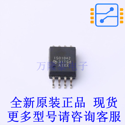 CAN收发器 ISO1042DWV SOIC-8-300mil TI全新原装正品