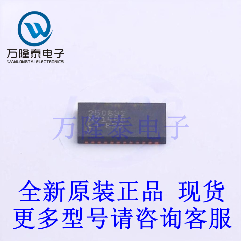 全新原装正品LTC2508IDKD-32#PBF  DFN-24(4x7)模数转换芯片ADC
