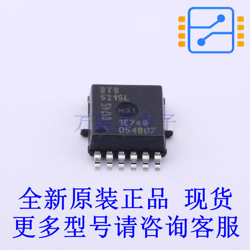 功率电子开关 BTS5215L SOP-12 全新原装正品