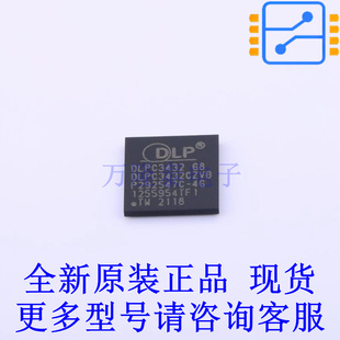 其他照明驱动 DLPC3432CZVB BGA-176 TI全新原装正品