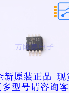 模数转换芯片ADC ADS8317IBDGKR VSSOP-8-0.65mm TI全新原装正品