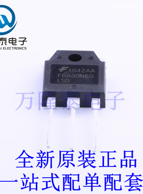 IGBT管/模块 FGA30N60LSDTU TO-3PN 全新原装进口 贴片现货