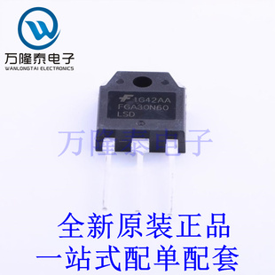 IGBT管/模块 FGA30N60LSDTU TO-3PN 全新原装进口 贴片现货
