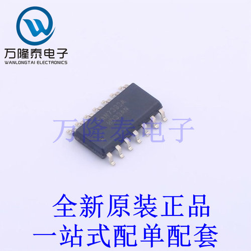 栅极驱动IC FAN7393AMX SOIC-14 全新原装进口 贴片现货