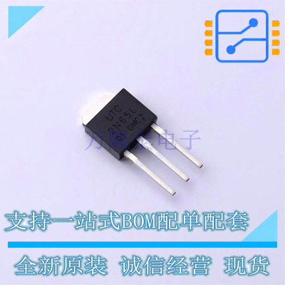 场效应管(MOSFET) 2N65L-TM3-T TO-251 UTC 全新原装正品