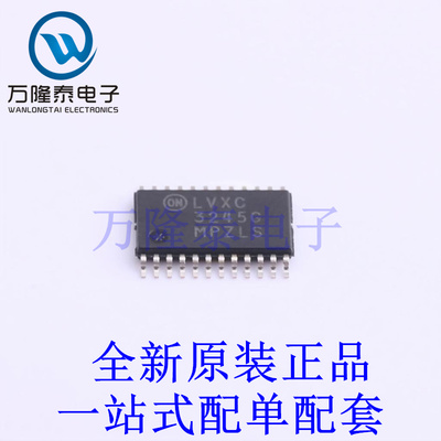 缓冲器/驱动器/收发器 MC74LVXC3245DTG TSSOP-24 全新原装进口