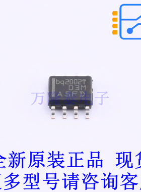 电池管理 BQ2002TSNTR SOIC-8 TI全新原装正品