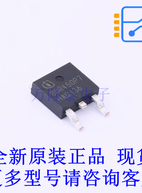 场效应管(MOSFET) IPD80R450P7ATMA1 TO-252 全新原装正品