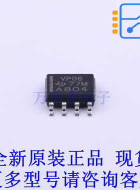 RS-485/RS-422芯片 SN65HVD06D SOIC-8 TI全新原装正品