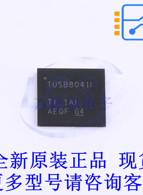 USB芯片 TUSB8041IRGCR QFN-64-EP(9x9) TI全新原装正品