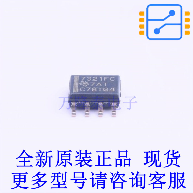 数字隔离器 ISO7321FCDR SOIC-8 TI全新原装正品