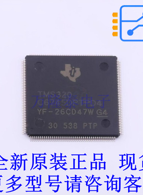 数字信号处理器(DSP/DSC) TMS320C6745DPTPD4 HLQFP-176(24x24) T