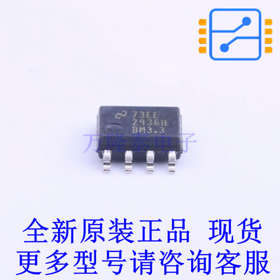 线性稳压器(LDO) LM2936HVBMA-3.3/NOPB SOIC-8 TI全新原装正品