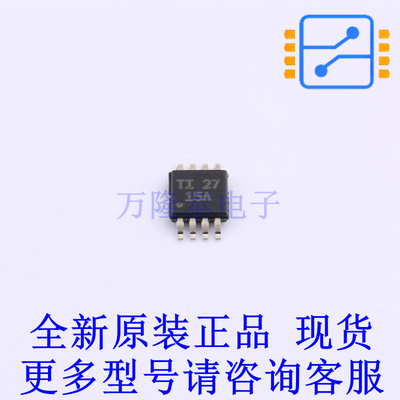 转换器/电平移位器 TCA9801DGKR VSSOP-8-0.65mm TI全新原装正品