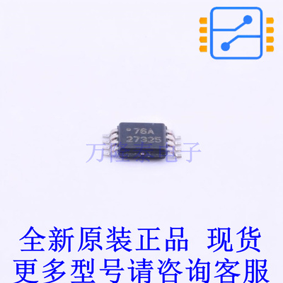 栅极驱动IC UCC27325DGN MSOP-8-EP TI全新原装正品