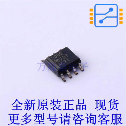 运算放大器 THS3092D SOIC-8 TI全新原装正品