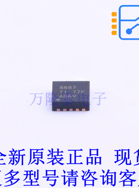 模数转换芯片ADC ADS8887IDRCT DFN-10-EP(3x3) TI全新原装正品