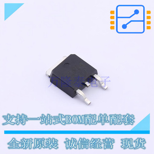 场效应管(MOSFET) AOD4185 TO252-2L TECH PUBLIC 全新原装