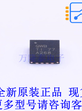 DC-DC电源芯片 TPS62142RGTR QFN-16-EP(3x3) TI全新原装正品