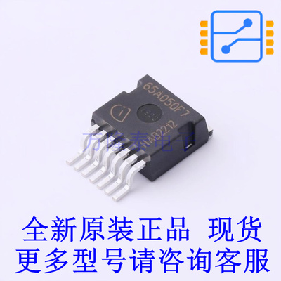 场效应管(MOSFET) IPBE65R050CFD7AATMA1 TO-263-7-3-10 全新原装