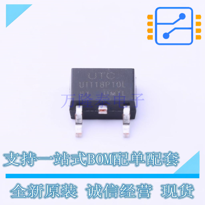 场效应管(MOSFET) UTT18P10L-TN3-R TO-252-2(DPAK) UTC 全新原装
