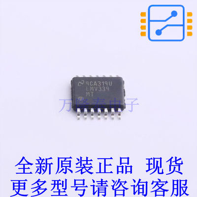 比较器 LMV339MTX/NOPB TSSOP-14 TI全新原装正品