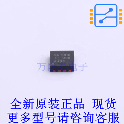 线性稳压器(LDO) TPS73501QDRBRQ1 SON-8-EP(3x3) TI全新进口