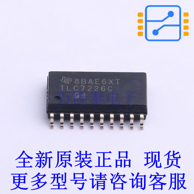 数模转换芯片DAC TLC7226CDWR SOIC-20-300mil TI全新原装正品