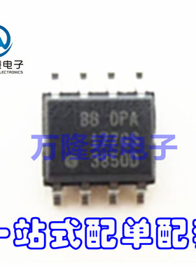 全新原装正品 OPA177GS OPA177G SOP-8 运算放大器IC 贴片IC