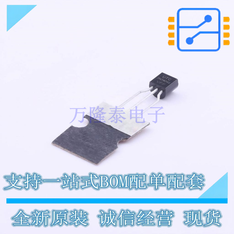 三极管(BJT) 2N3904G-T92-B TO-92-3 UTC 全新原装正品
