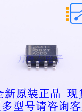 模数转换芯片ADC TLC3541IDR SOIC-8 TI全新原装正品