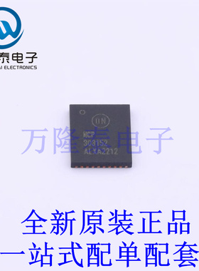 栅极驱动IC NCP303152MNTWG PDFN-39 全新原装进口 贴片现货
