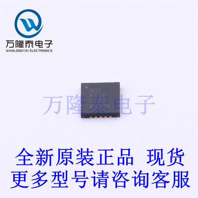 全新原装进口ADF4156BCPZ 封装LFCSP20时钟发生器/频率合成器