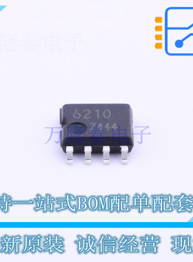 电机驱动芯片 BD6210F-E2 SOP-8 ROHM 全新原装正品