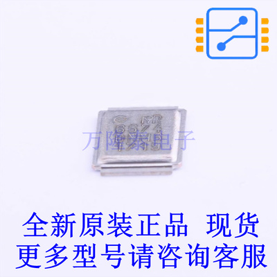 场效应管(MOSFET) IRF6674TRPBF DirectFET 全新原装正品