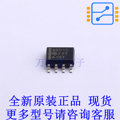 运算放大器 THS4001CD SOIC-8 TI全新原装正品