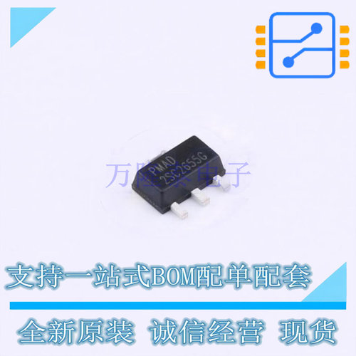 三极管(BJT) 2SC2655G-Y-AB3-R SOT-89 UTC 全新原装正品