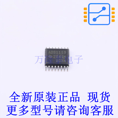 模数转换芯片ADC ADS1119IPWR TSSOP-16 TI全新原装正品