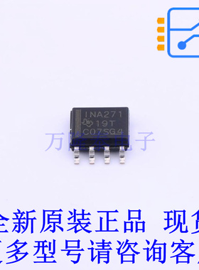 电流感应放大器 INA271AQDRQ1 SOIC-8 TI全新原装正品
