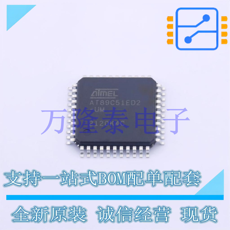AT89C51ED2-RLTUM VQFP-44 8051 体系结构闪存 ISP 微控制器 原装