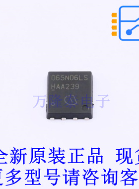 场效应管(MOSFET) BSC065N06LS5ATMA1 TDSON-8-6 全新原装正品