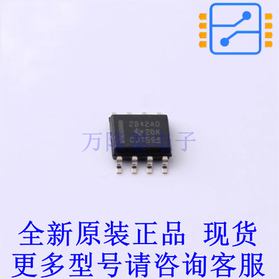 AC-DC控制器和稳压器 UC2842AQD8R SOIC-8 TI全新原装正品