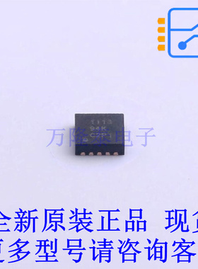 DC-DC控制芯片 TPS51113DRCR DFN-10-EP(3x3) TI全新原装正品